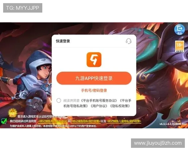 九游app官网下载安装最新版本，享受最优游戏体验的完整攻略