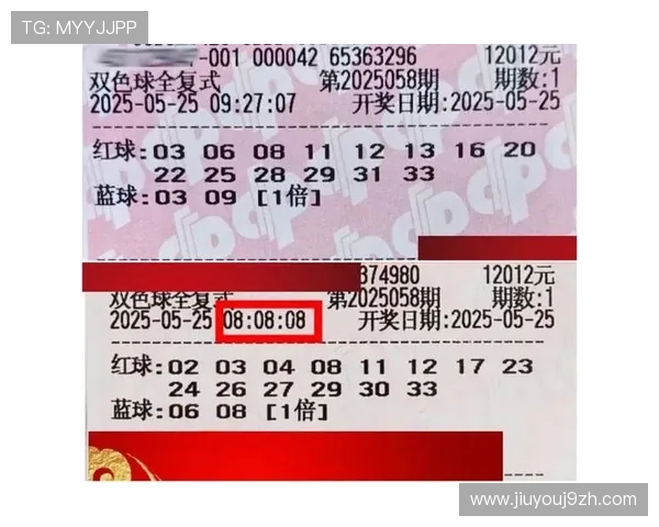 九游体育世界杯下注用户评价，真实体验分享助你理性投注