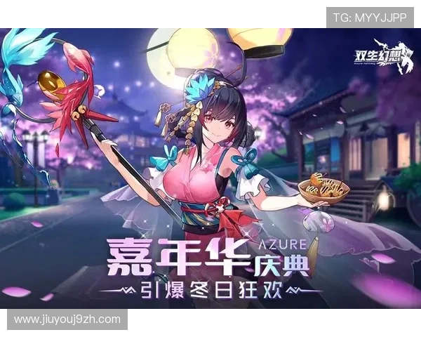 九游在线官网官方平台全面介绍，提供最新游戏资讯与优惠活动信息