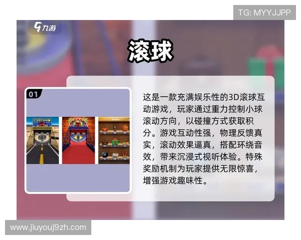J9九游会滚球盘实战经验分享与常见错误避免指南