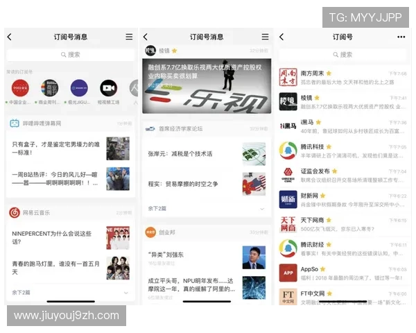 九游会官网入口首页详细攻略，解决玩家登录难题，提供多种登录方式和常见问题解答