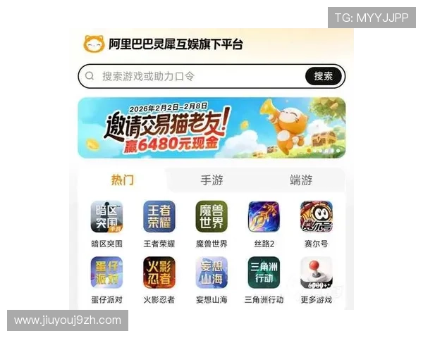 九游娱乐现金开户平台推荐，保障资金安全享受优质游戏服务