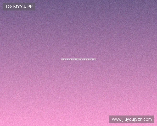 九游娱乐官方网站赔率高，详细解析平台优势与安全保障措施