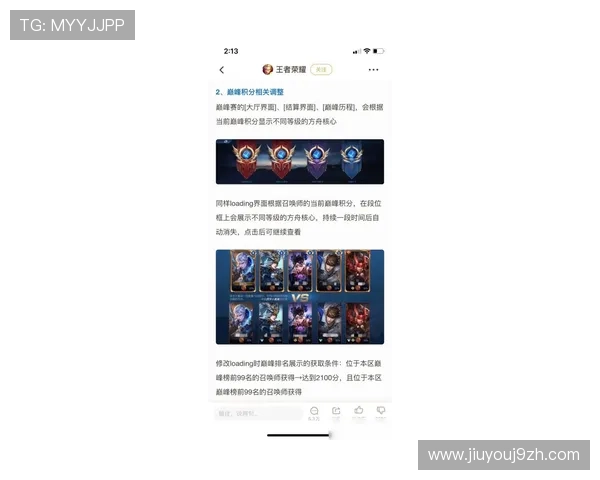 九游官网入口活动如何提升游戏体验和获得更多专属福利