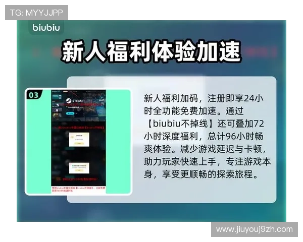 九游官网网页版升级改善加载速度，游戏体验更加顺畅流畅
