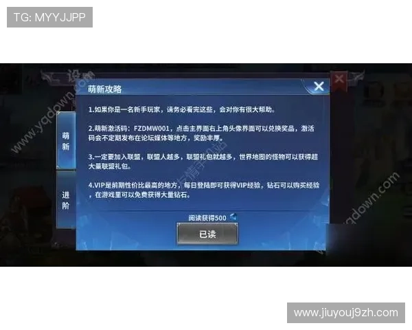 九游开户对新手玩家的帮助与详细操作步骤解析