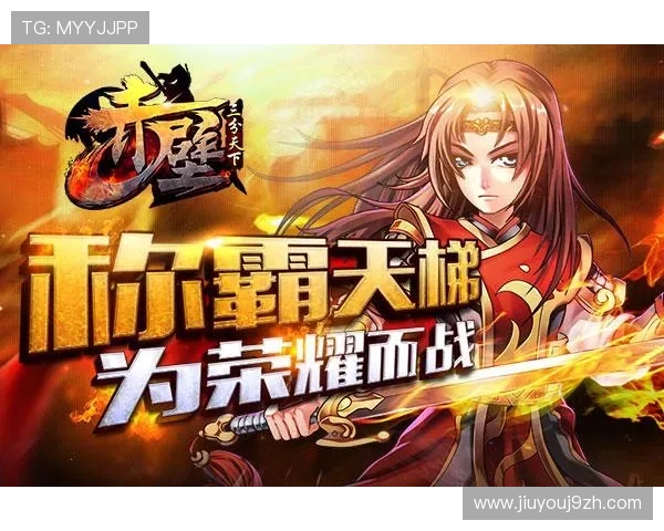 九游游戏中心官网登录入口多重验证机制，保障账号安全与登录顺畅