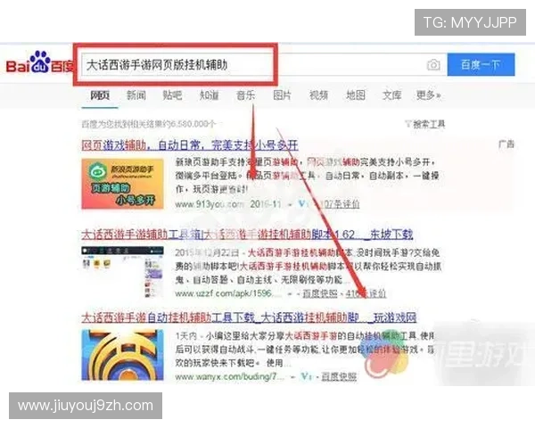 九游网页游戏攻略大全，助你轻松突破关卡赢取丰厚奖励