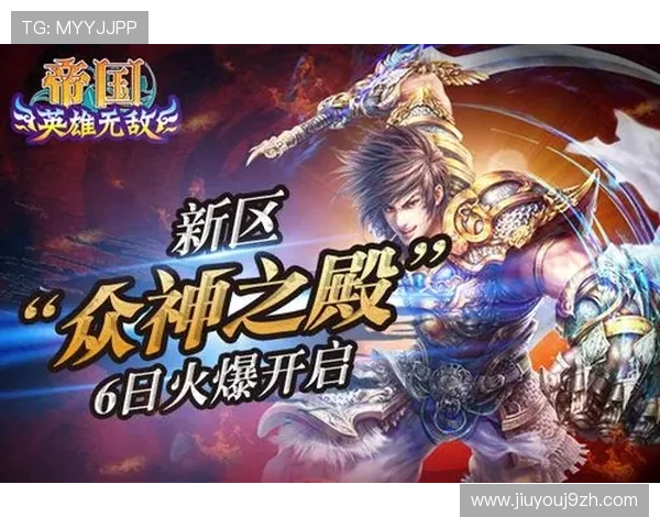 九游论坛官网入口官方最新地址分享让你轻松找到游戏社区入口