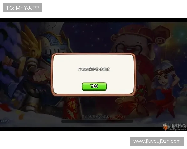 九游账号登录中心登录异常处理方案确保用户快速恢复正常使用