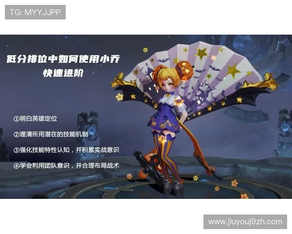 如何通过J9官网app快速登录游戏账号实现便捷操作