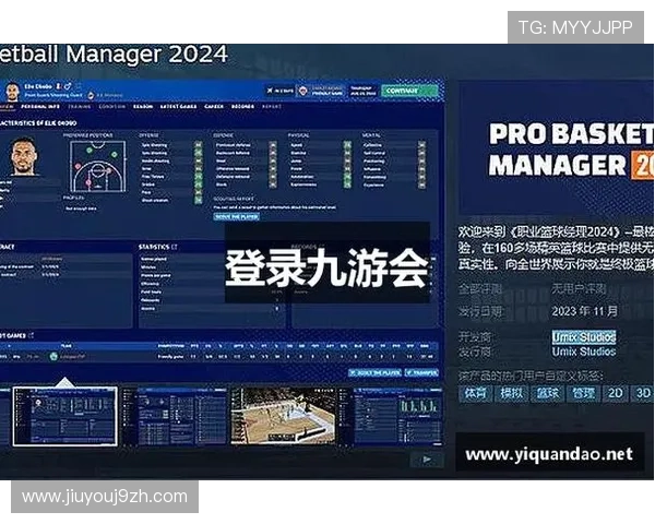 J9九游国际登录版本更新内容详解，掌握最新功能提升你的游戏体验