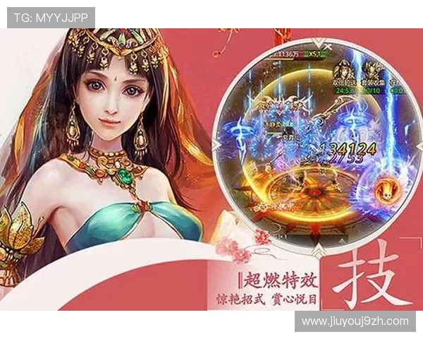 九游会官网首页登录入口更新通知及时掌握最新登录地址确保账号安全与游戏畅玩无忧