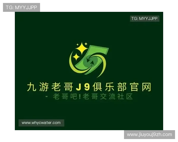 九游会老哥必备的俱乐部常见问题解答帮助你轻松应对加入难题