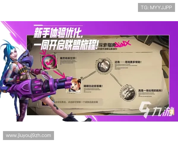 九游娱乐网址登录线路最新优化方案确保玩家顺畅体验全方位指南 九游娱乐网址登录线路最新优化方案确保玩家顺畅体验全方位指南