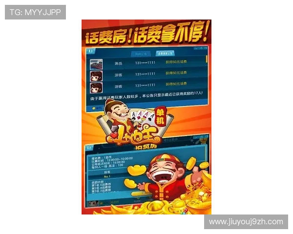 九游斗地主官方正版下载渠道,安全稳定不卡顿的最佳选择指南 九游斗地主官方正版下载渠道,安全稳定不卡顿的最佳选择指南