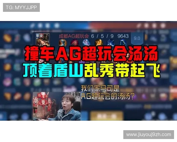九游ag官方官网登录流程详解,帮助玩家快速安全进入游戏世界