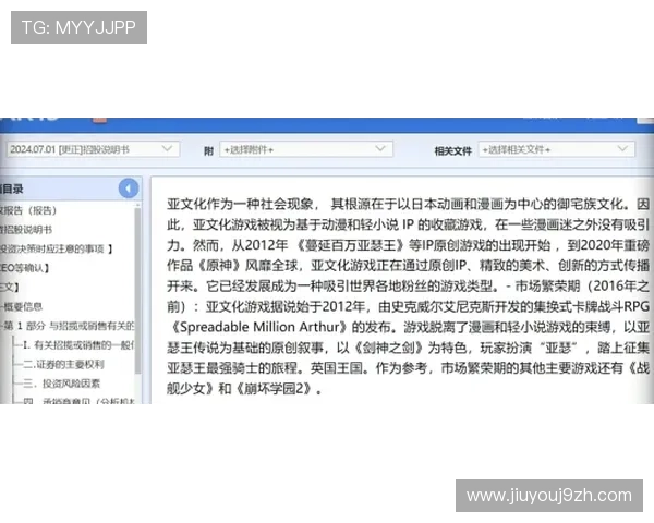 九游会老哥俱乐部交流区的注册流程与使用技巧，打造属于你的游戏交流空间