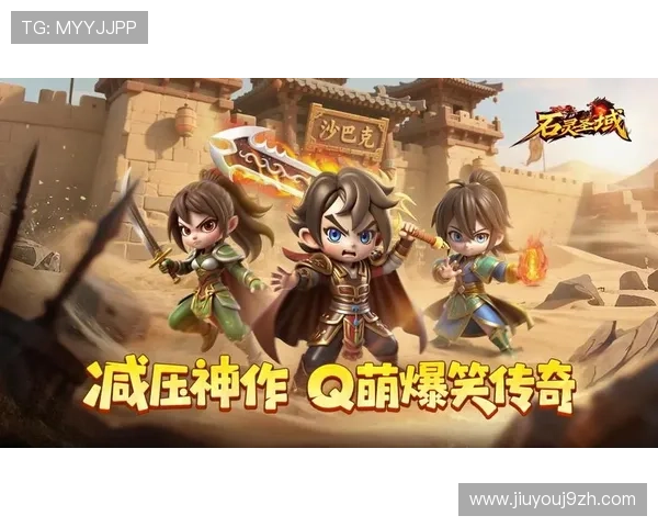九游游戏网提供最全的游戏下载资源和详细攻略帮助玩家轻松上手
