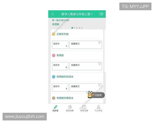 九游网页版登录入口官网官方入口地址更新通知及登录流程详细步骤指南