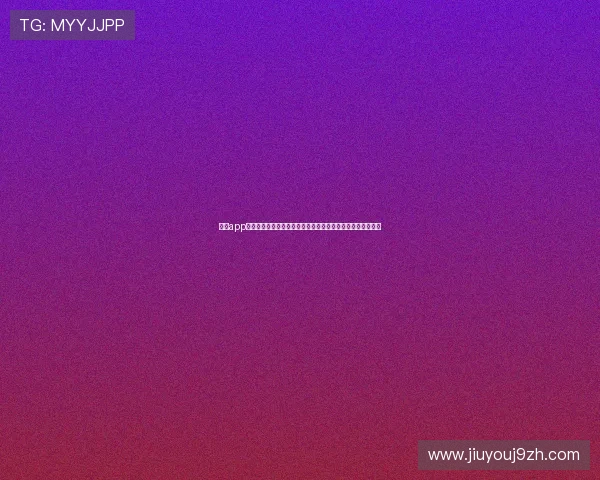 九游app下载官网下载最新版本助力用户畅享世界杯精彩赛事全新体验