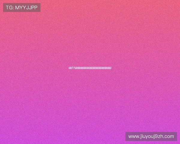 了解PA真人网账号安全设置方法保障个人信息安全与资金安全